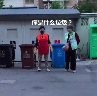 垃圾分類不是事兒 城市生活垃圾經營新篇章