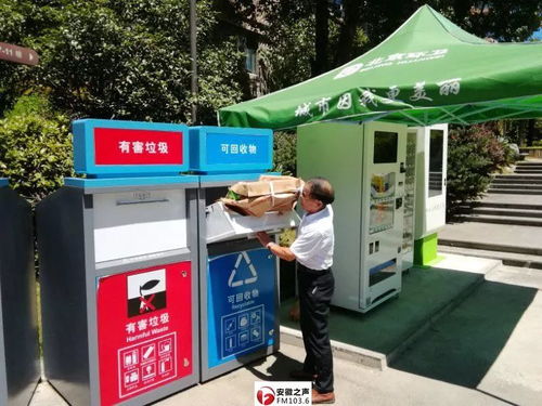 宣城市全面推行'一戶一卡'，精準(zhǔn)引導(dǎo)90個(gè)小區(qū)邁入垃圾分類新時(shí)代